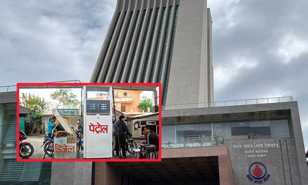 कच्चा तेलको भाउ घट्दा पनि नेपालमा पेट्रोलको मूल्य किन घटेन ? यस्तो छ आयल निगमको प्रष्टिकरण